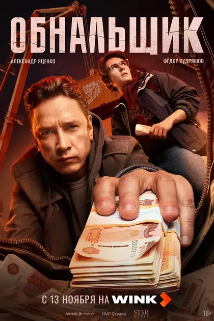 София Лопунова