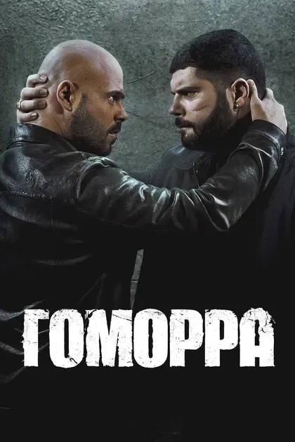 Ивана Лотито