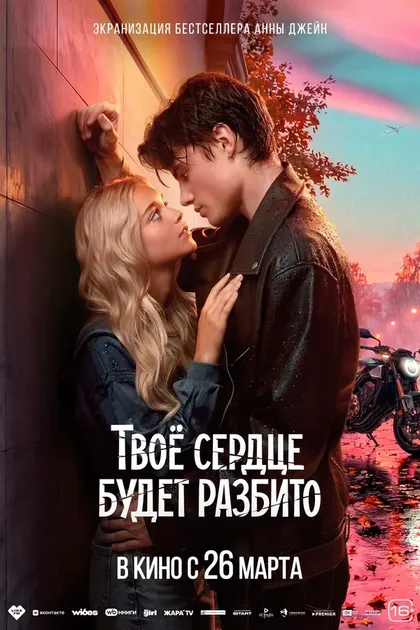Дарья Рашеева