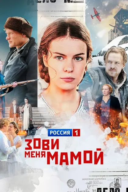 Юлия Ауг