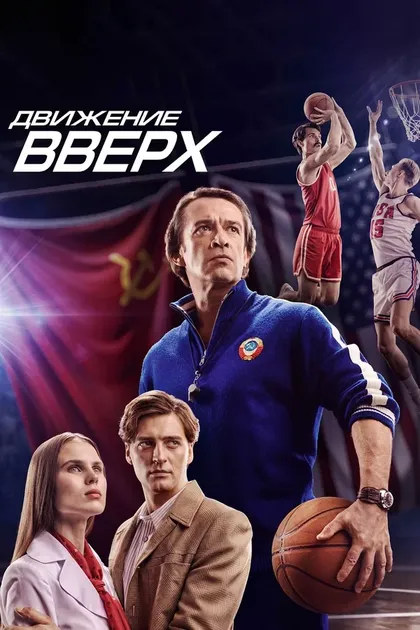 Дмитрий Высоцкий
