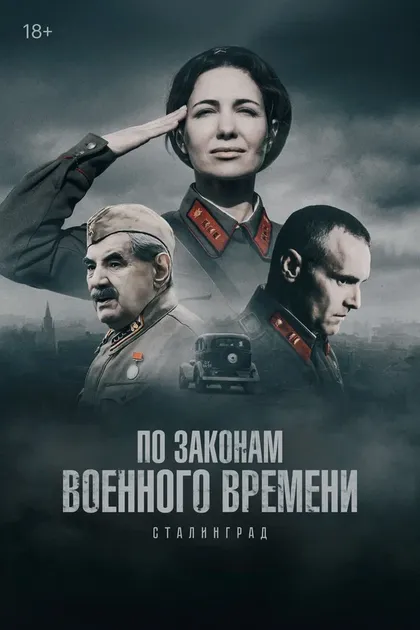 Евгений Воловенко