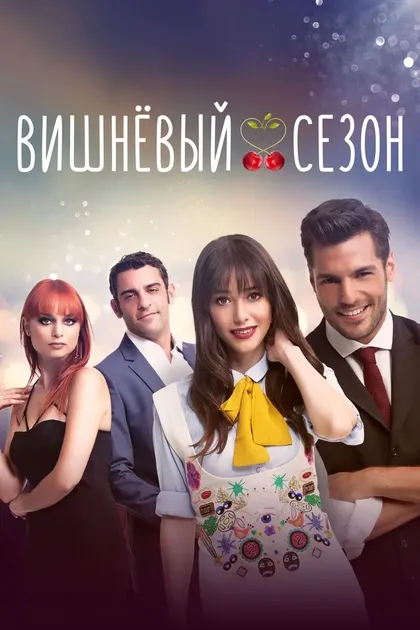 Серкан Бёрекйемез
