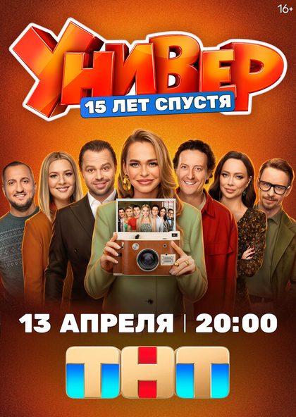 Настасья Самбурская