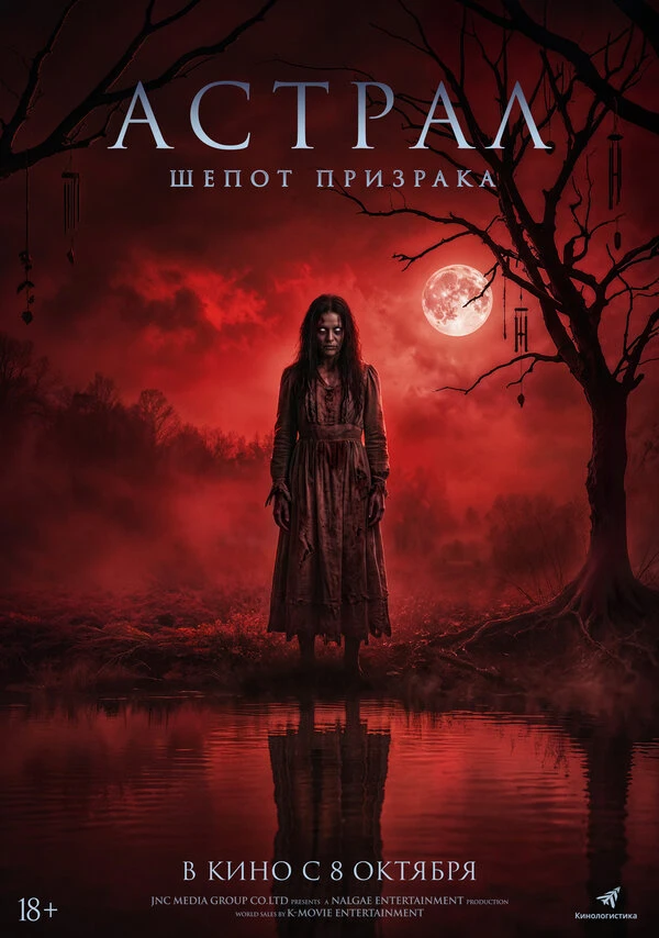 Юн Джун-вон