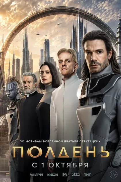 Борис Хвошнянский