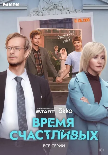 Софья Аржаных