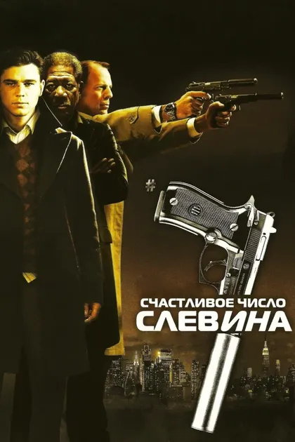 Паскаль Анктил