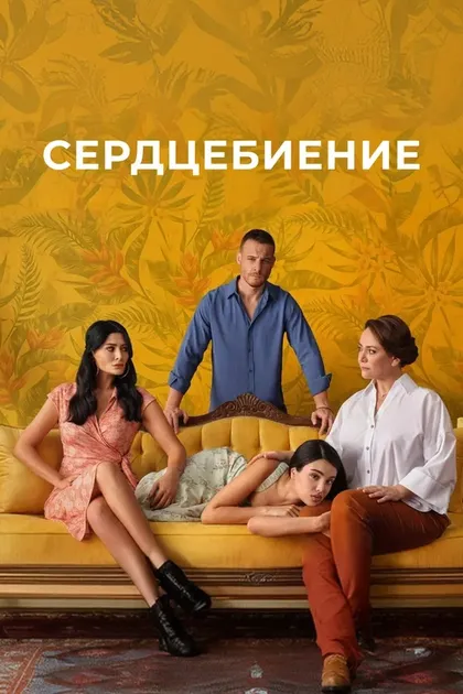 Керем Бюрсин