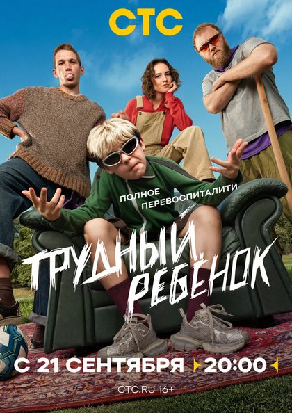 Василий Кортуков