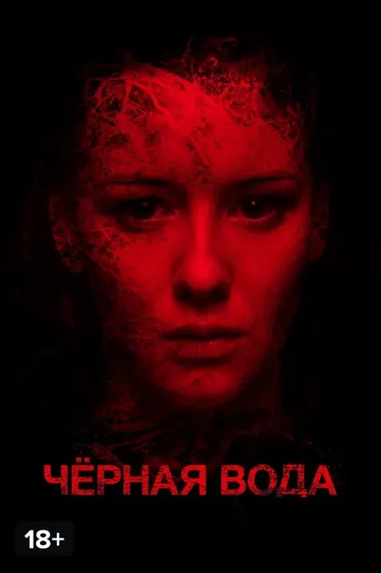 Андрей Папанин
