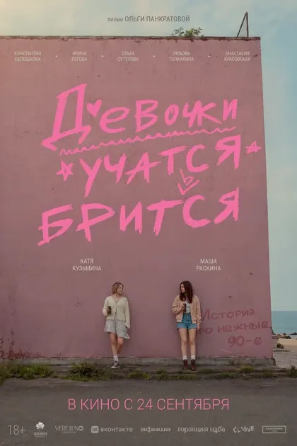Катерина Кузьмина
