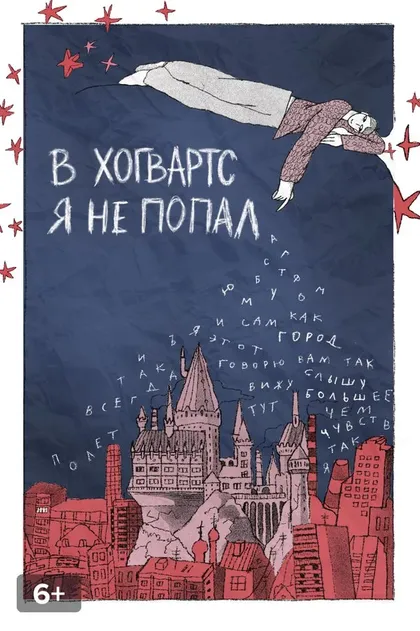 Светлана Иванова