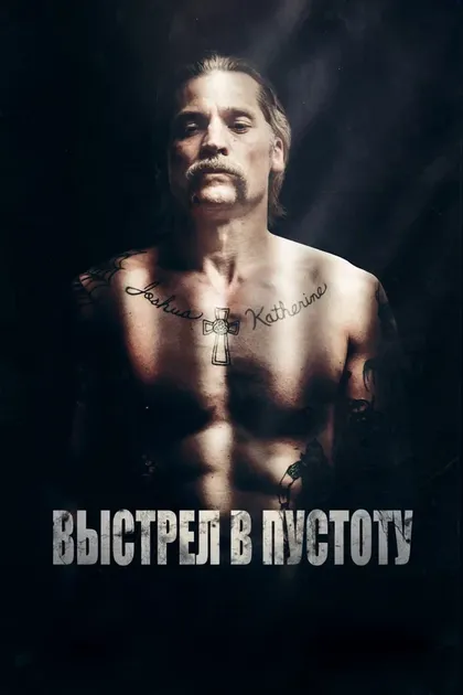 Кит Джардин