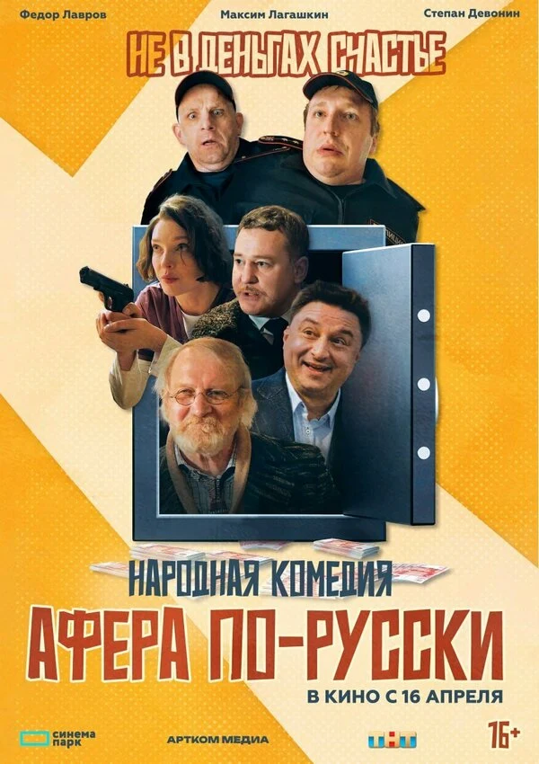 Олеся Маренкова