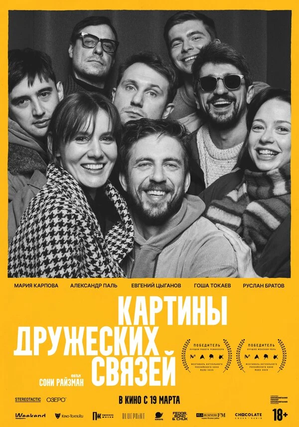 Дима Черный