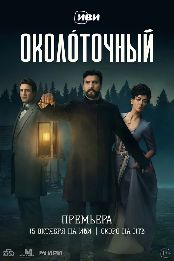 Игорь Хрипунов