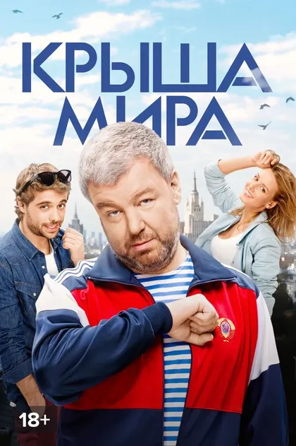 Владимир Бутенко