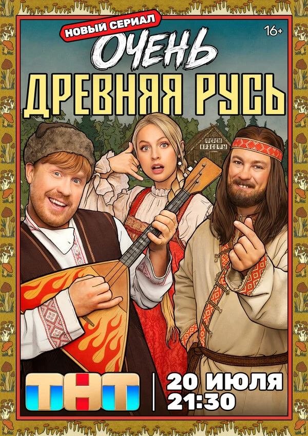 Антон Богданов