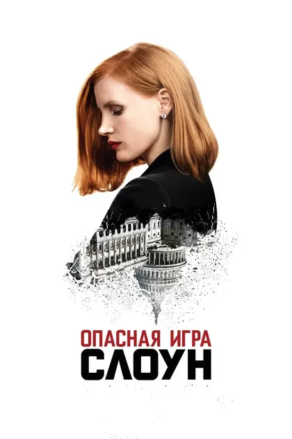 Люси Оуэн