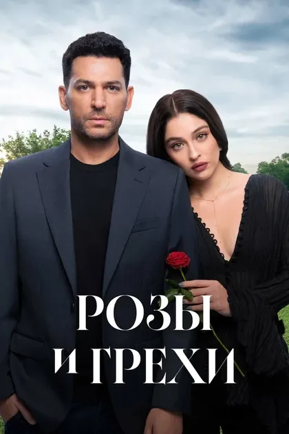 Мина Акдын