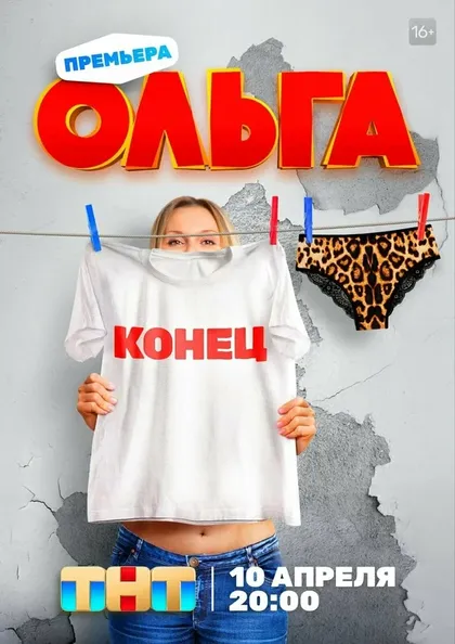 Василий Кортуков