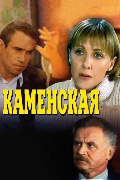 Елена Яковлева