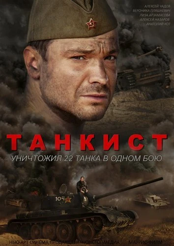 Вероника Пляшкевич