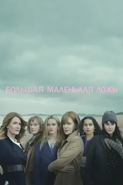 Александр Скарсгард