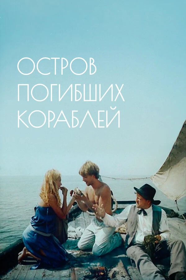 Константин Райкин