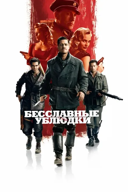 Себастьян Хюльк
