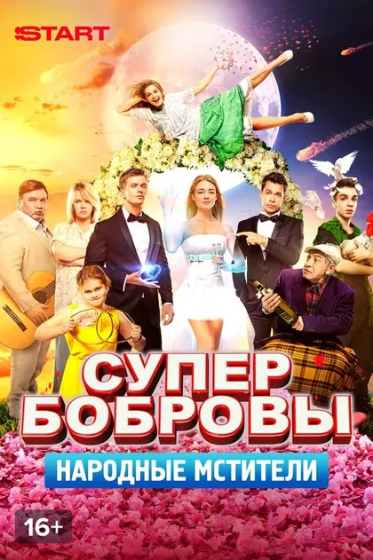 Валентин Варецкий