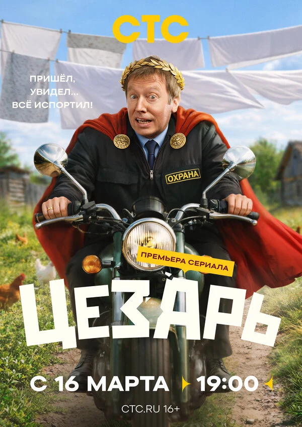 Андрей Курносов