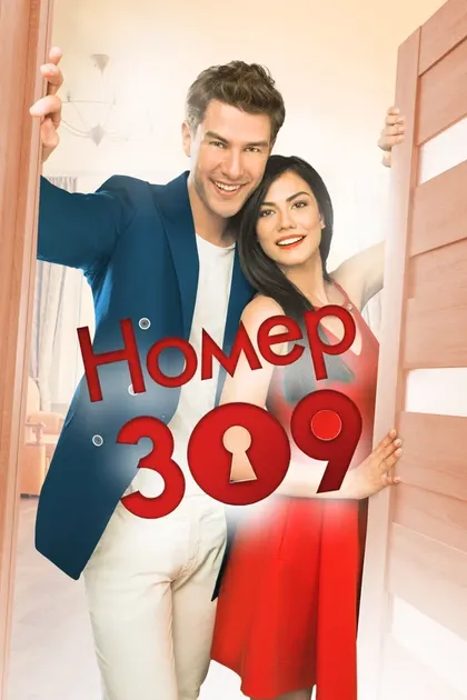 Джихан Эрджан