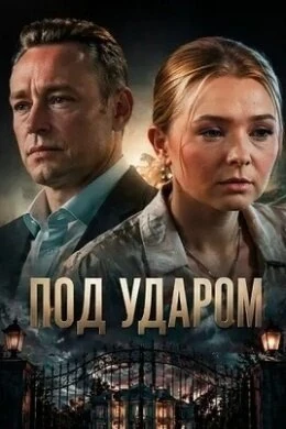 Игорь Кулачко