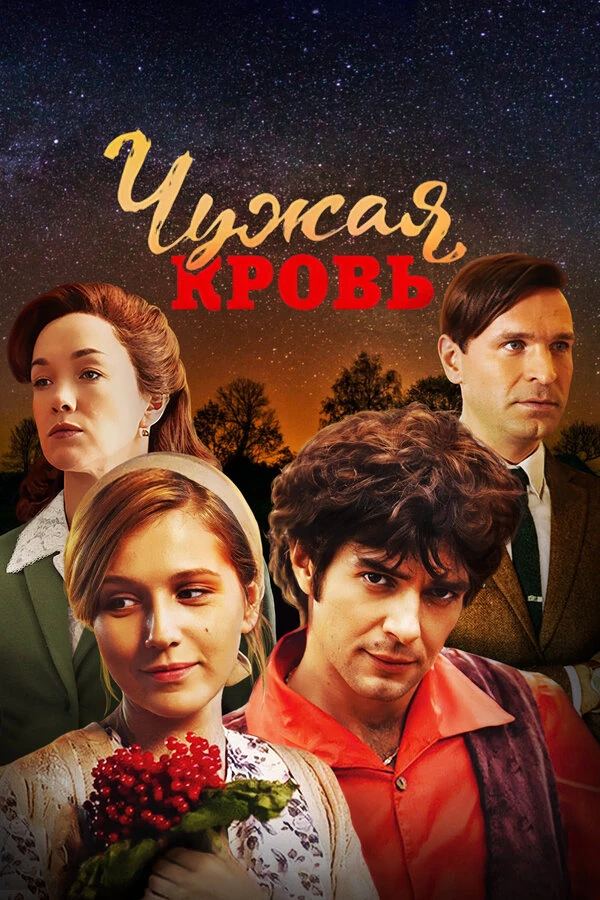 Александра Бортич