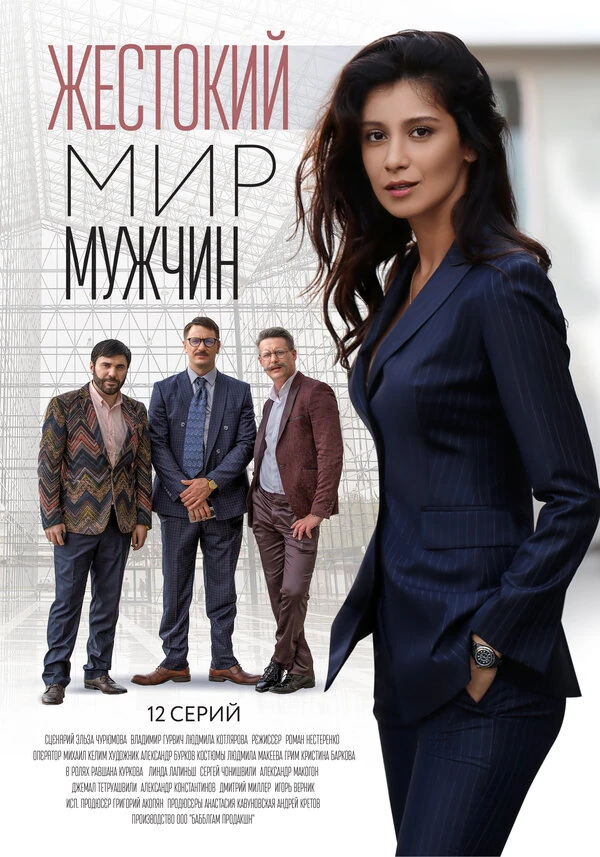 Александр Макогон