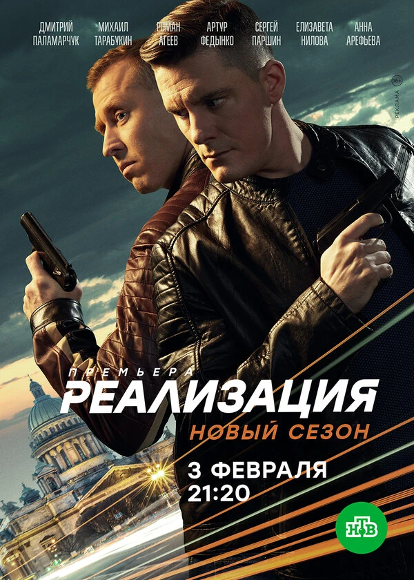 Михаил Тарабукин