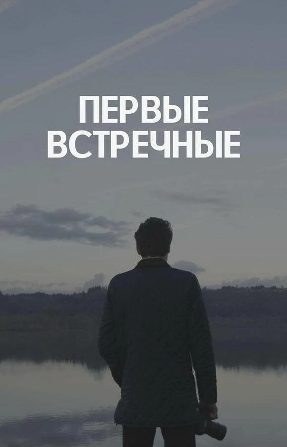 Анна Немченко