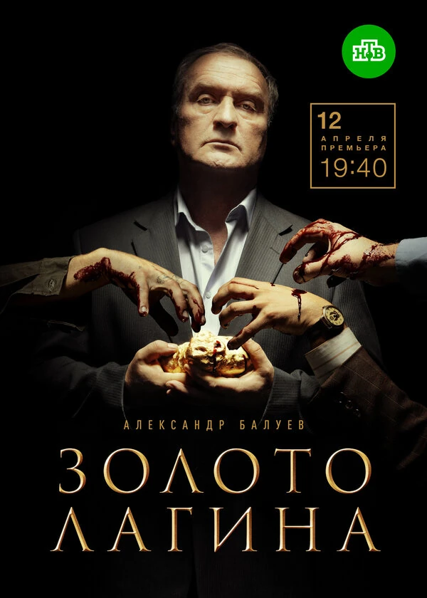 Алексей Шевченков