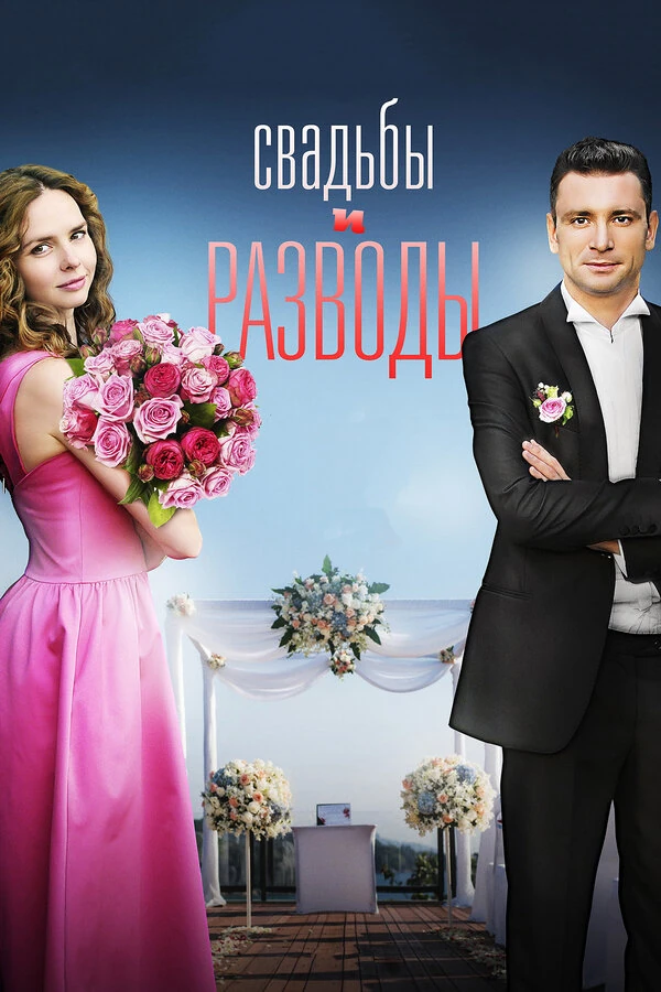 Антон Хабаров