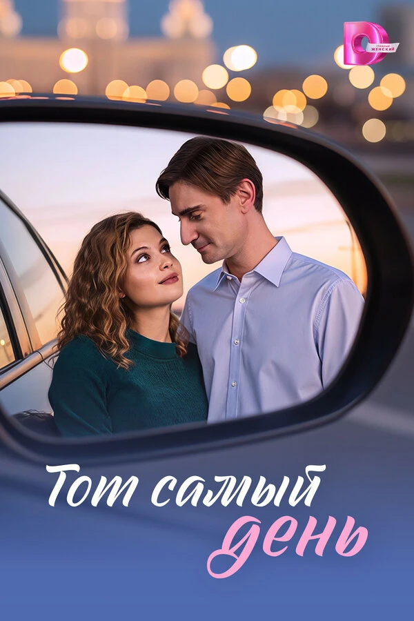Иван Сапфиров