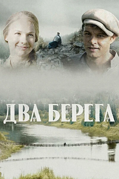 Анна Тараторкина