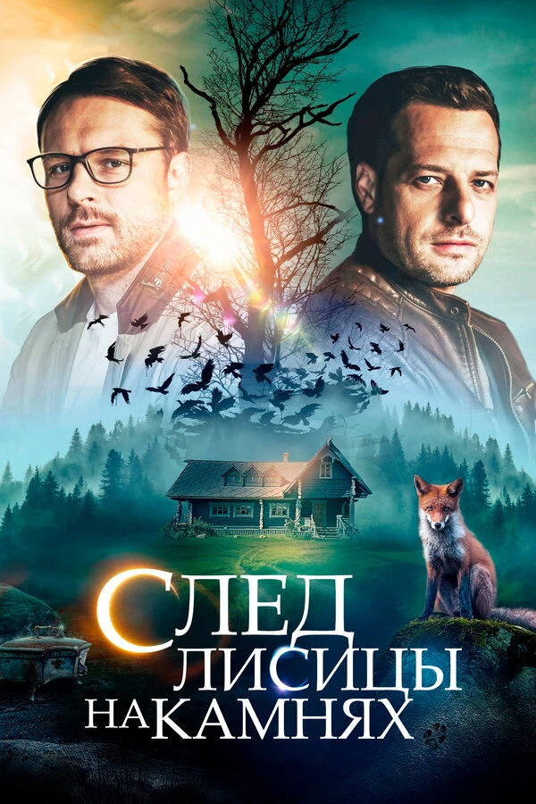 Илья Савельев
