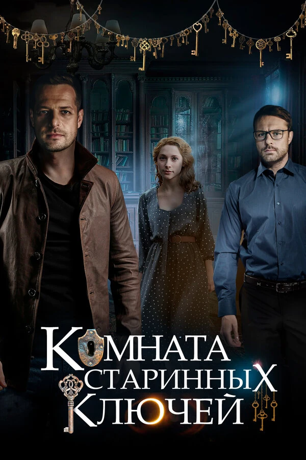 Алексей Вакулов