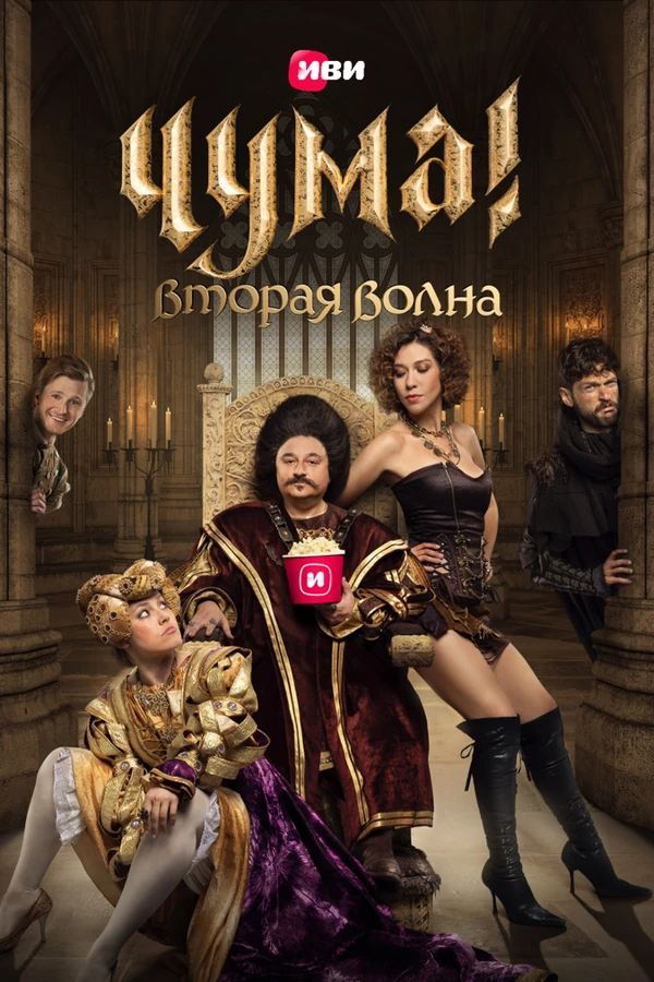 Вячеслав Чепурченко