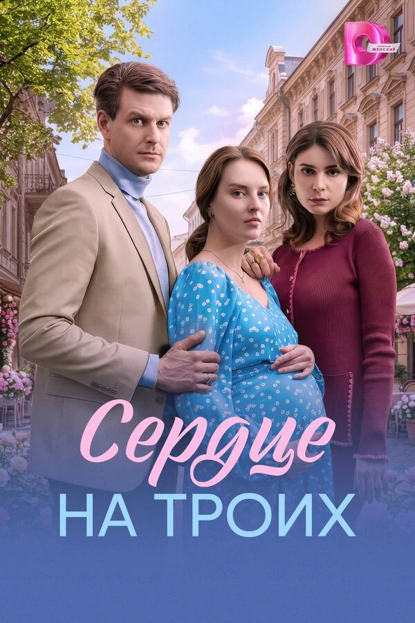 Эго Микитас