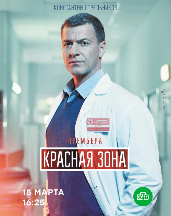 Всеволод Аравин