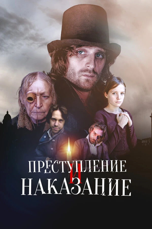 Андрей Панин