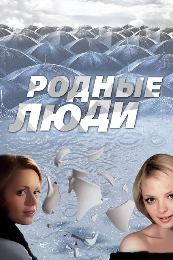 Николай Добрынин